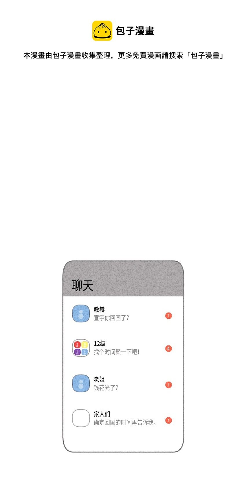 00 记忆中的“你”