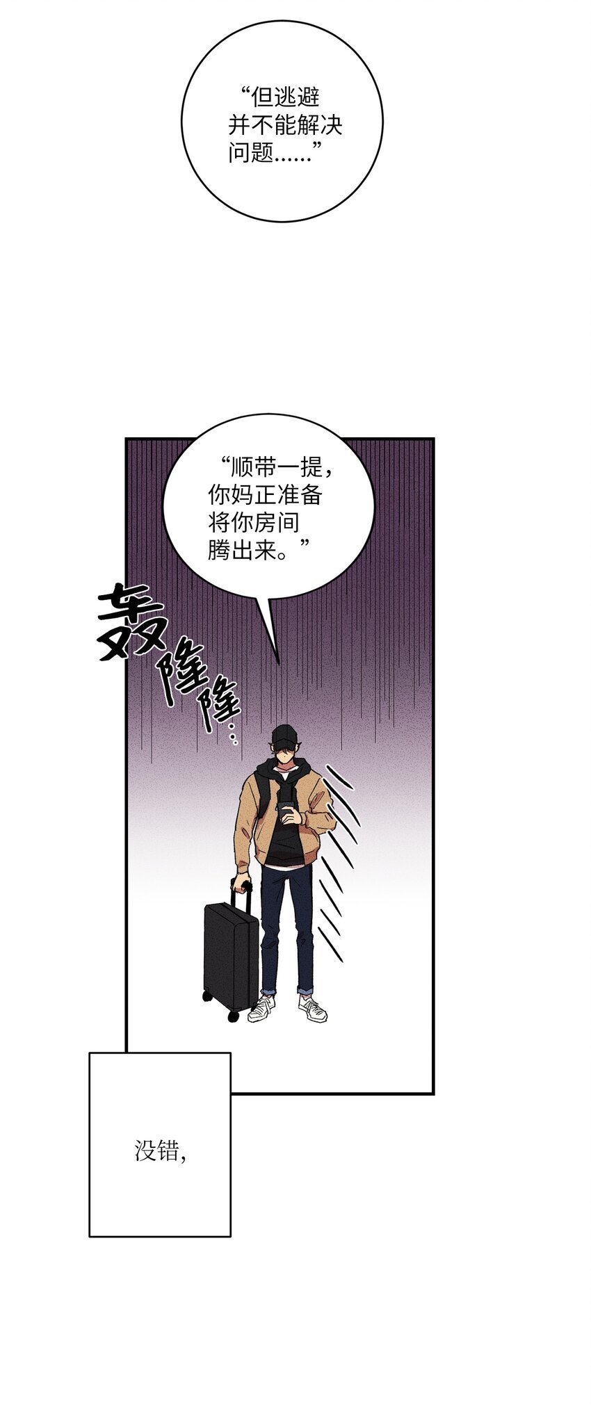 00 记忆中的“你”