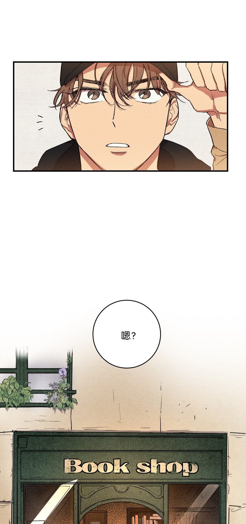 00 记忆中的“你”