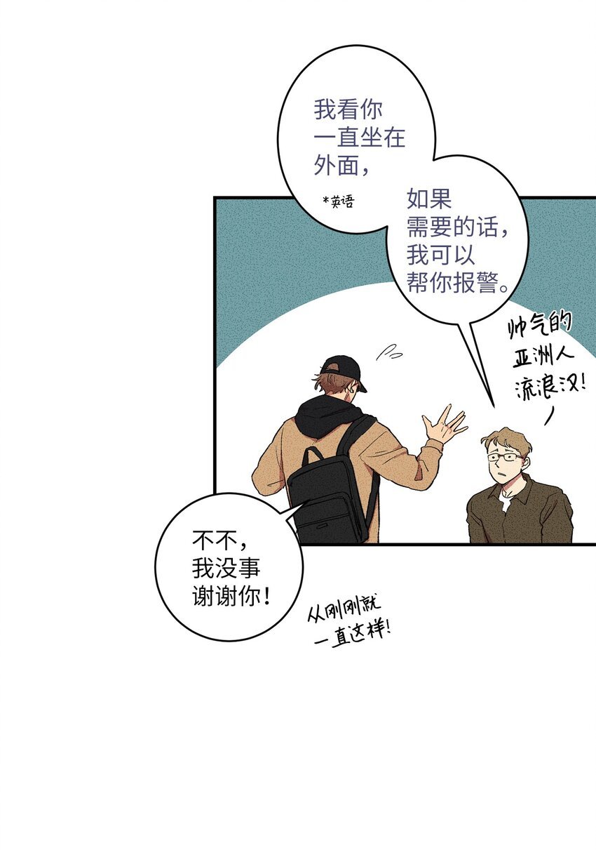 00 记忆中的“你”