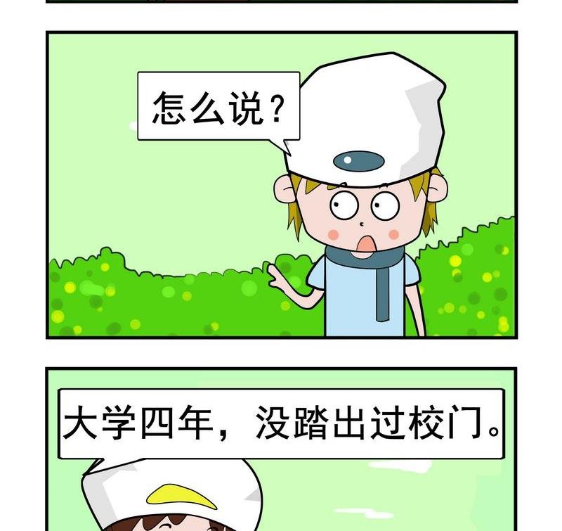 10 境界