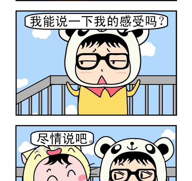 9 惊呆了