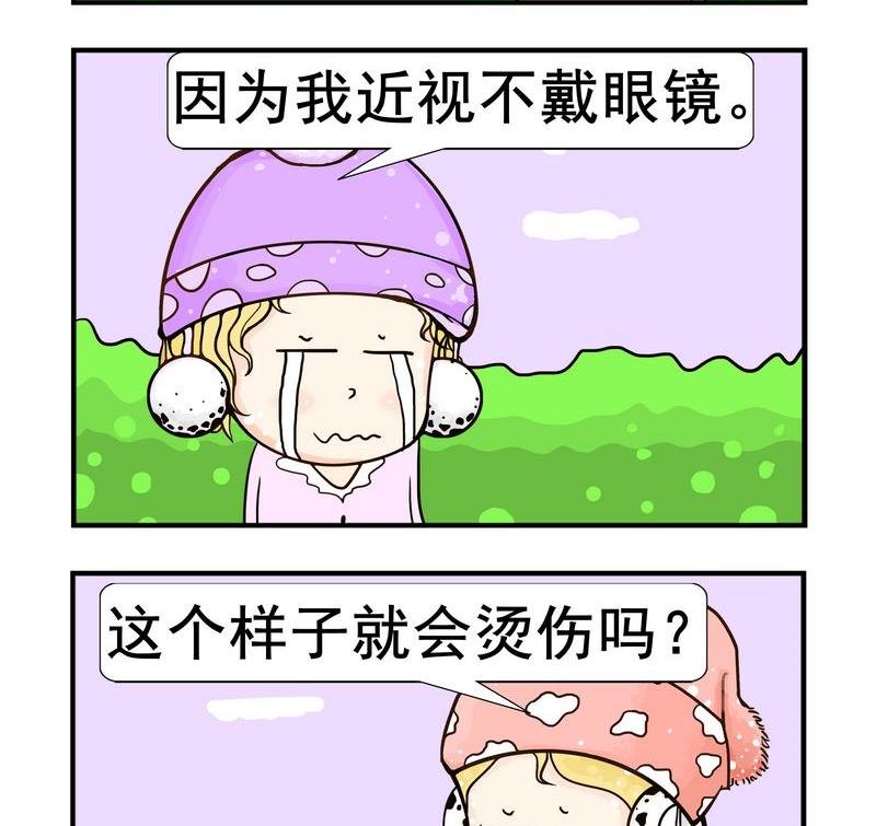 8 近视