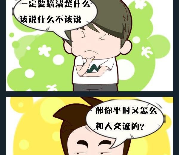 7 谨慎