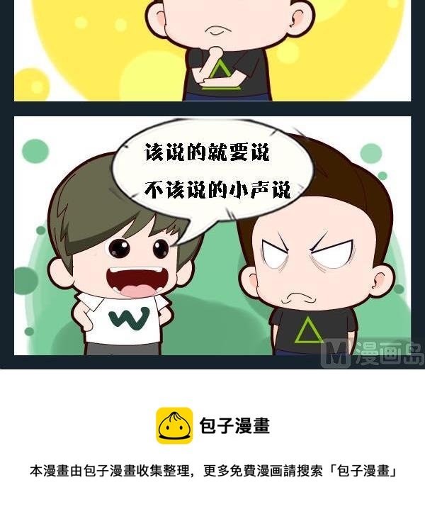 7 谨慎