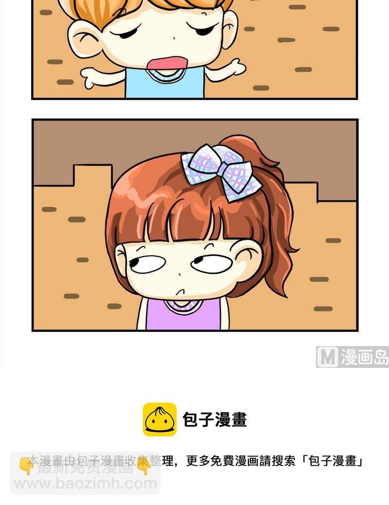 6 金子