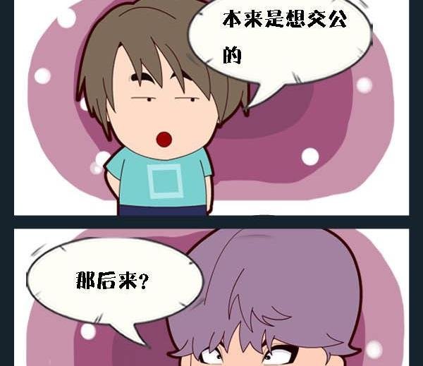 3 戒指