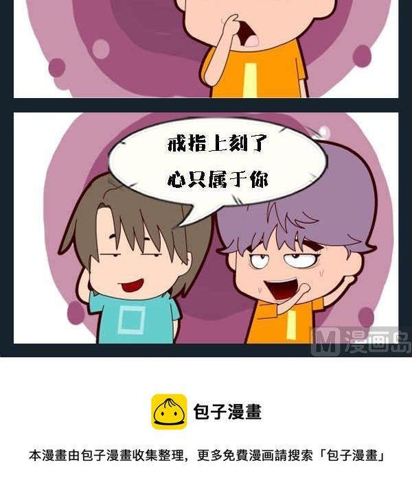 3 戒指