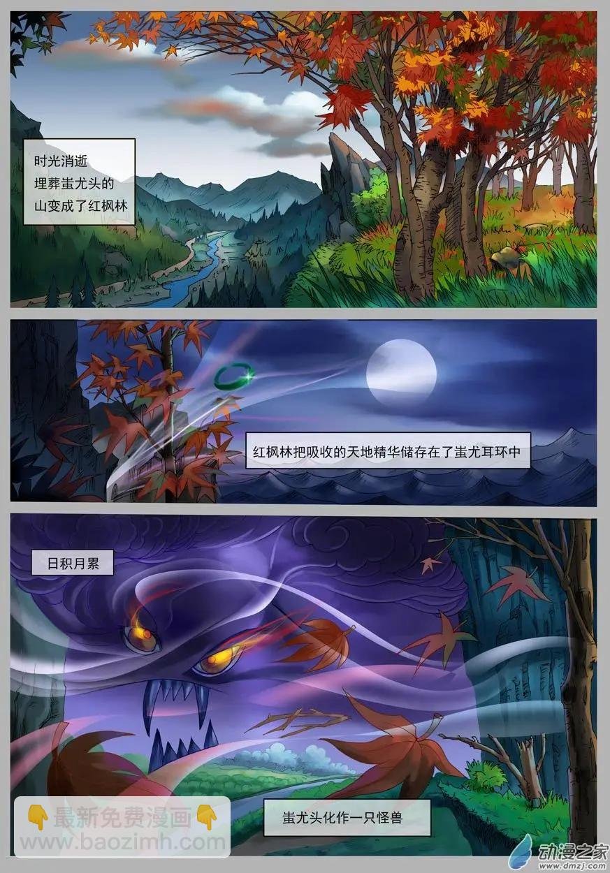 第00回 序章