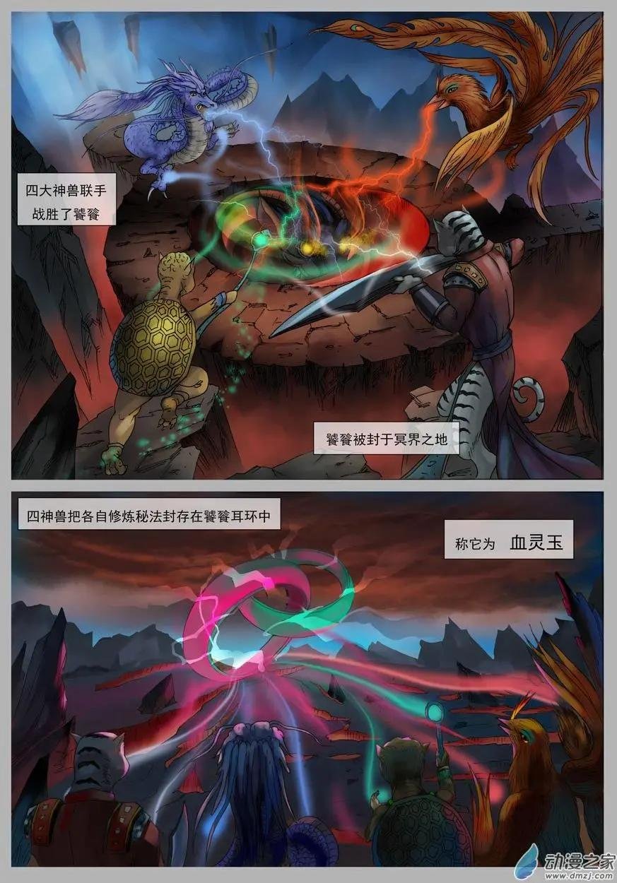 第00回 序章