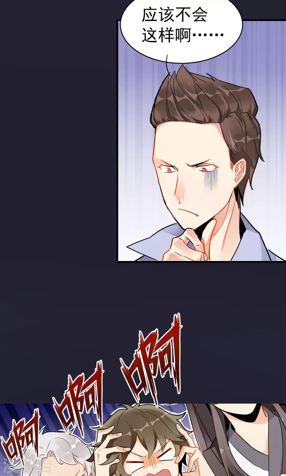 预告