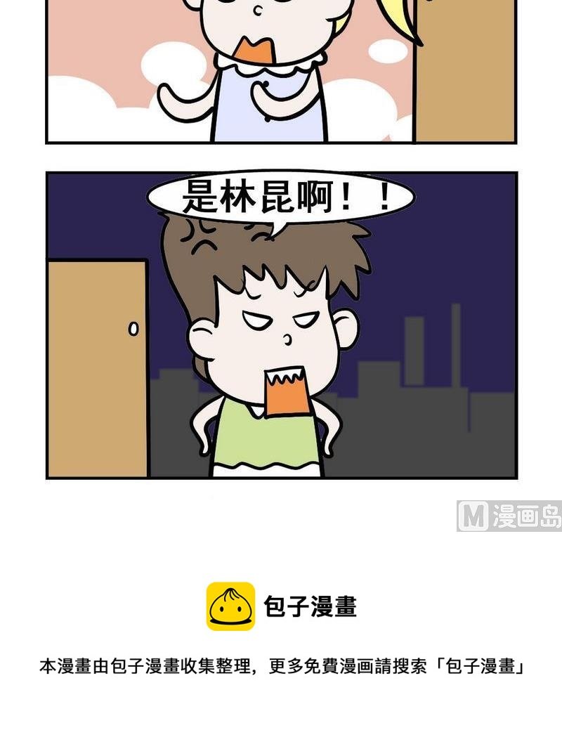 8 木棍