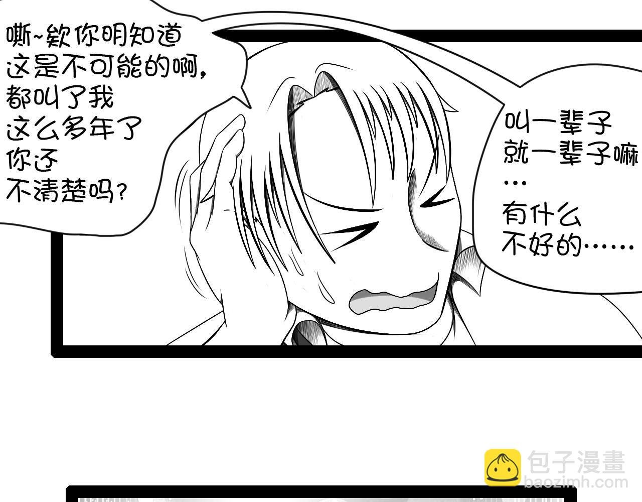 8.是新学期吗？⑤