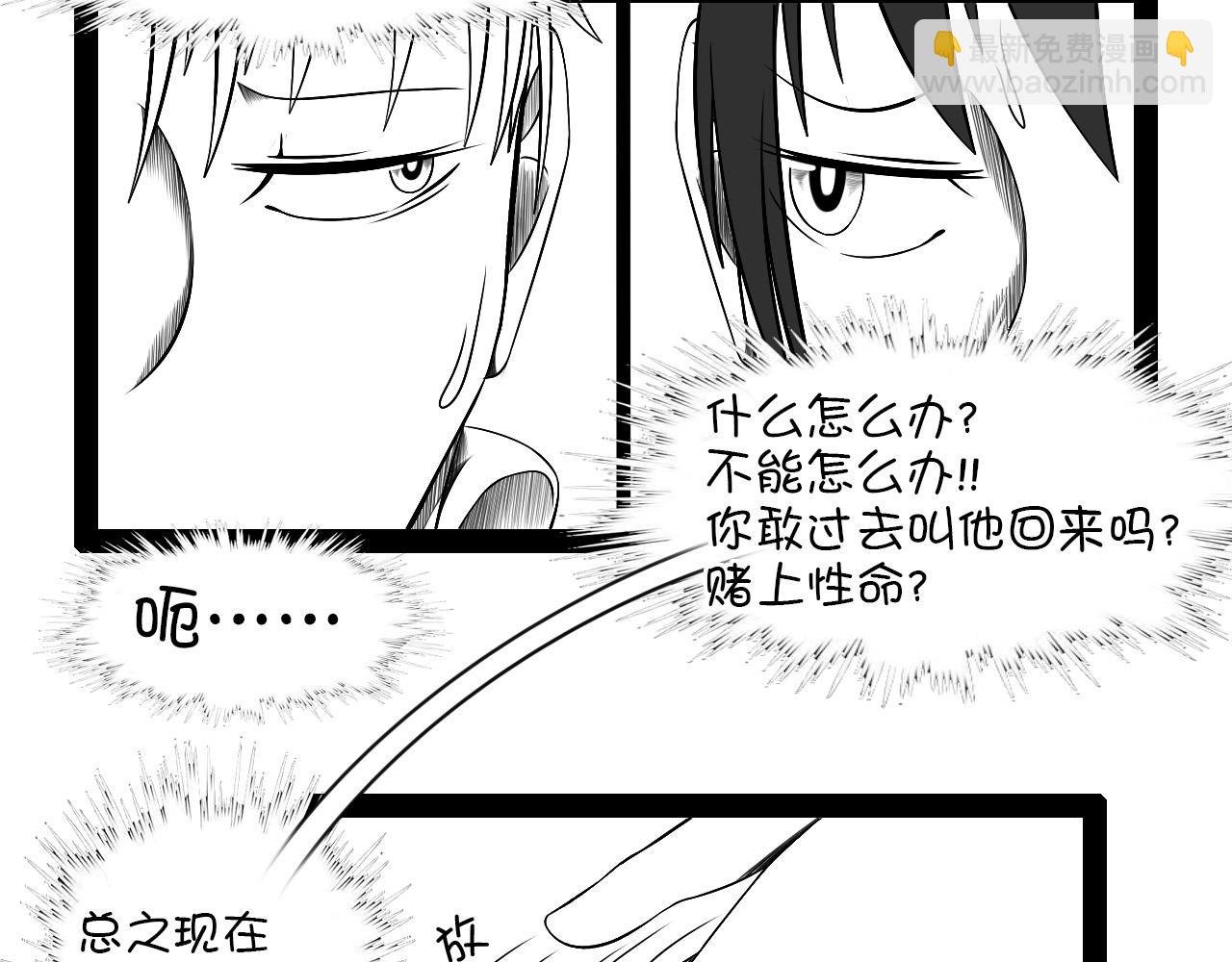 8.是新学期吗？⑤