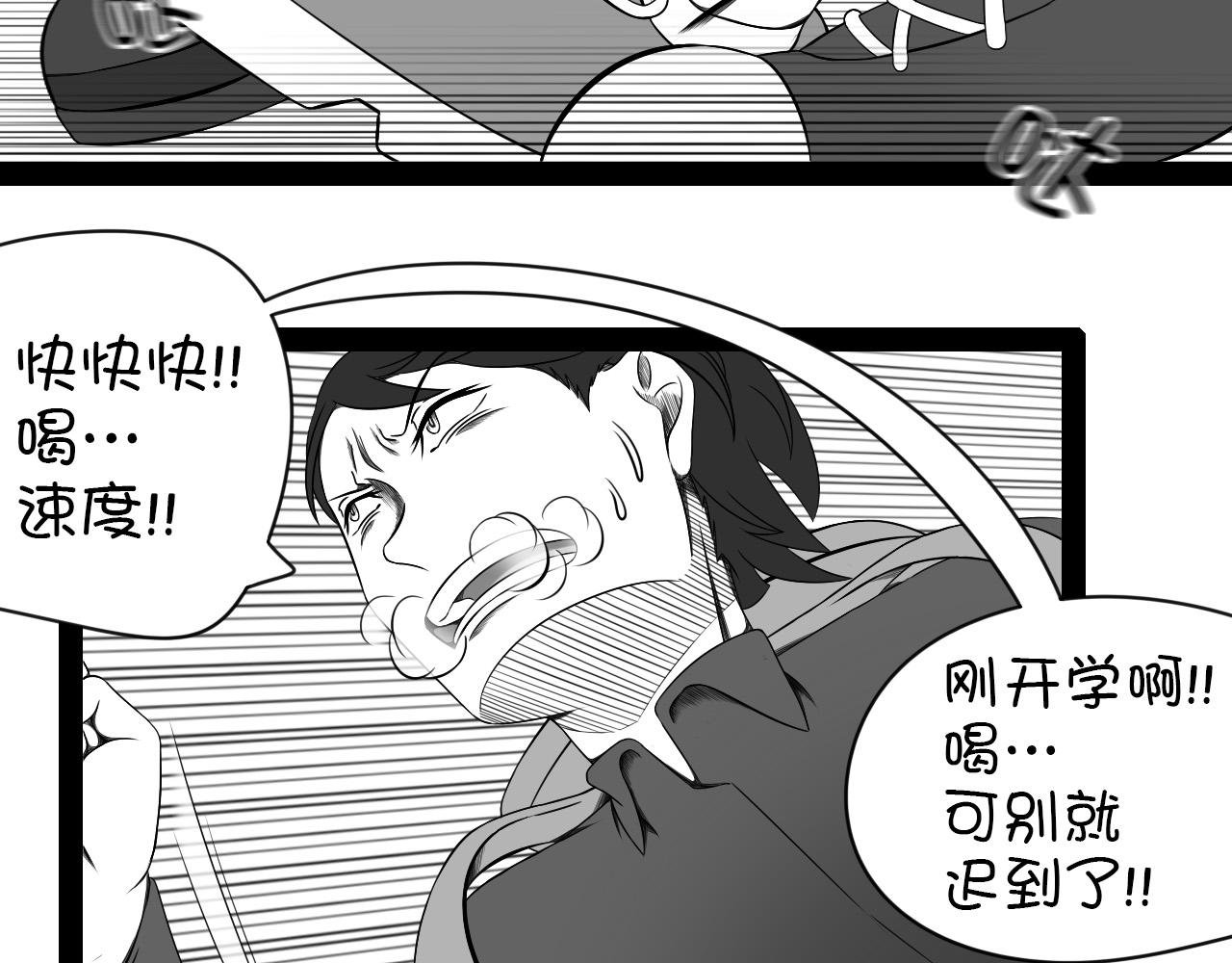 7.是新学期吗？④
