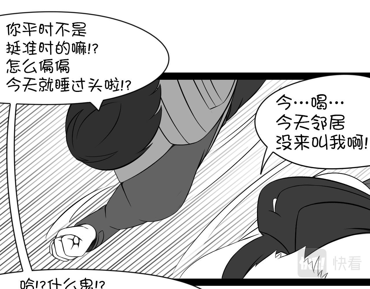 7.是新学期吗？④