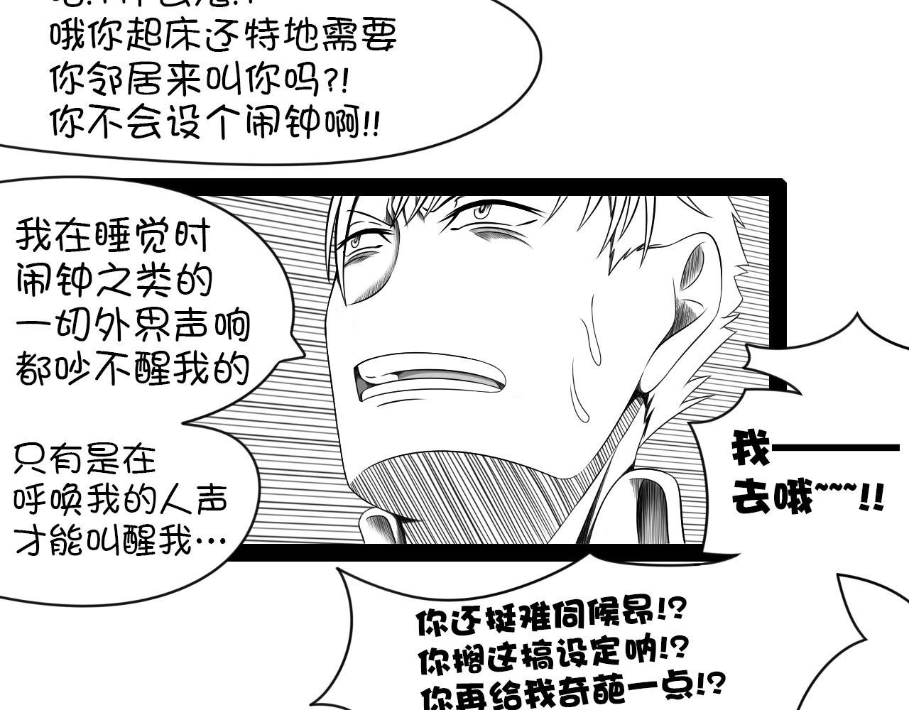 7.是新学期吗？④