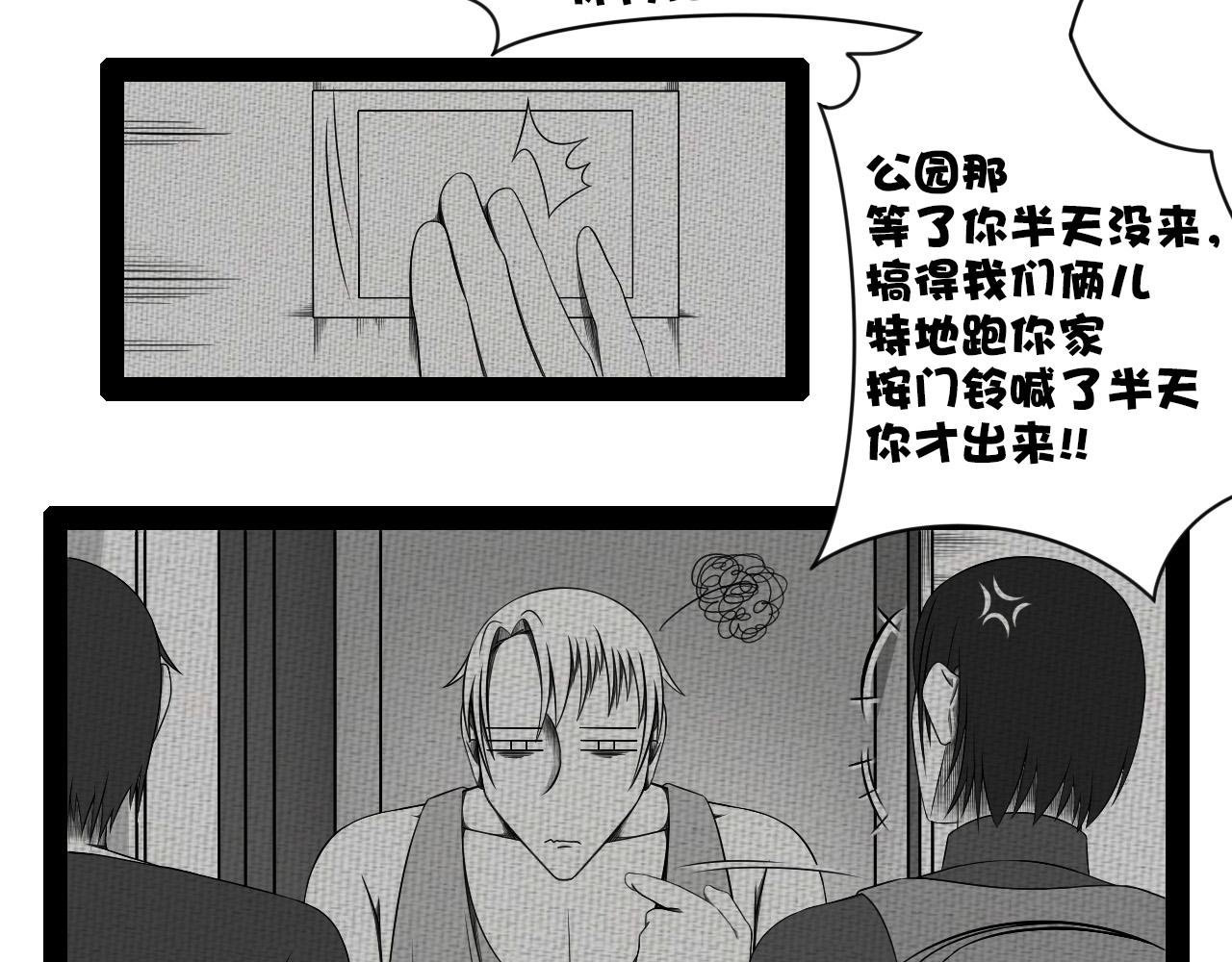 7.是新学期吗？④
