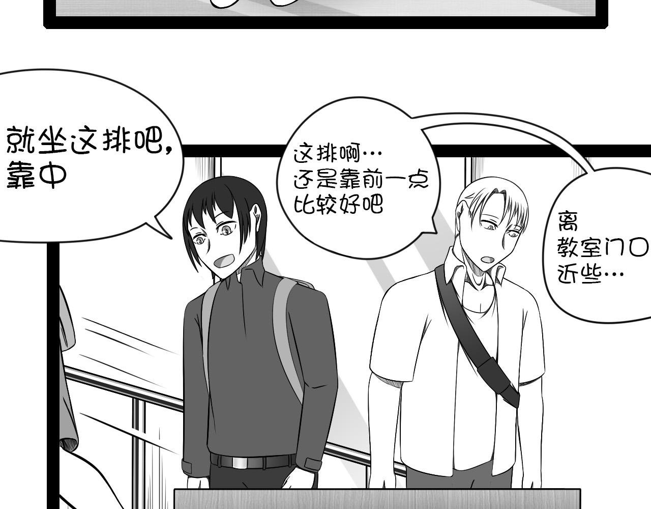 7.是新学期吗？④