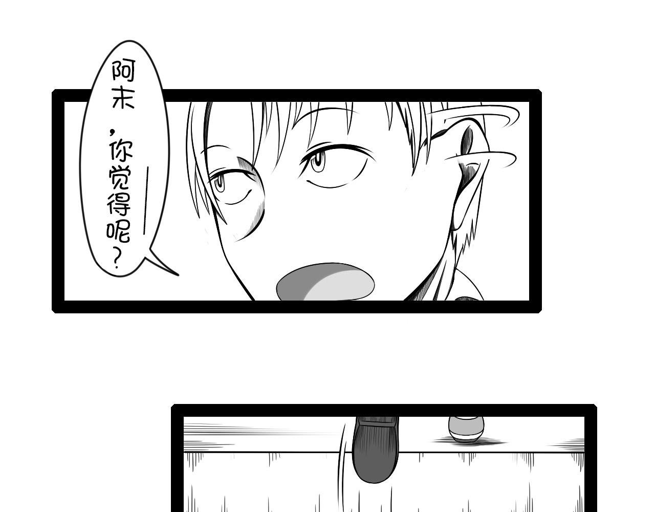 7.是新学期吗？④