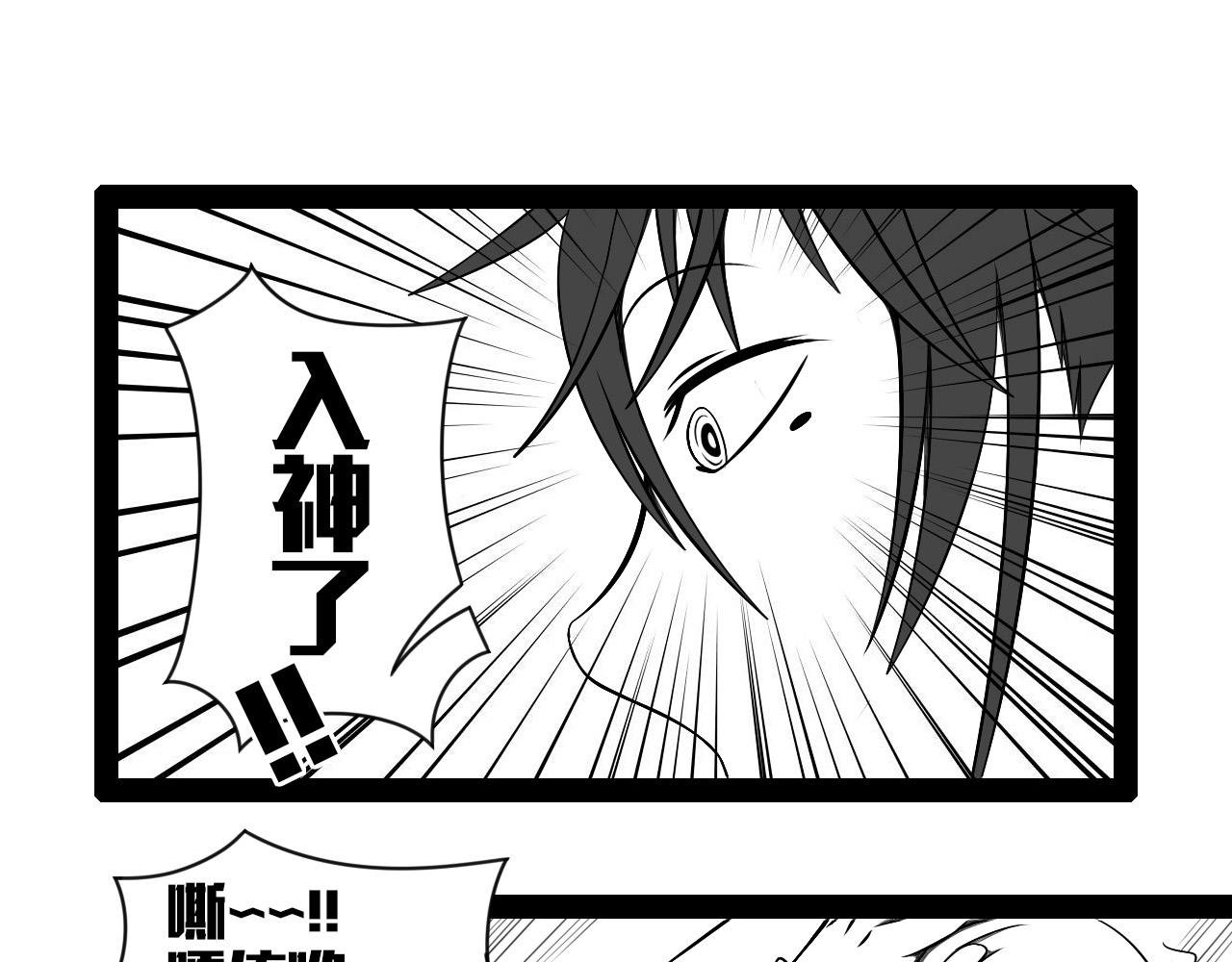 7.是新学期吗？④