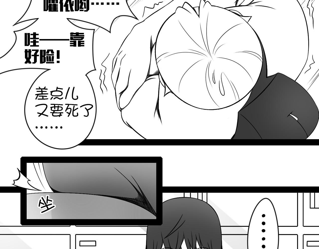 7.是新学期吗？④
