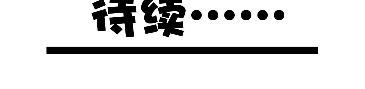 7.是新学期吗？④