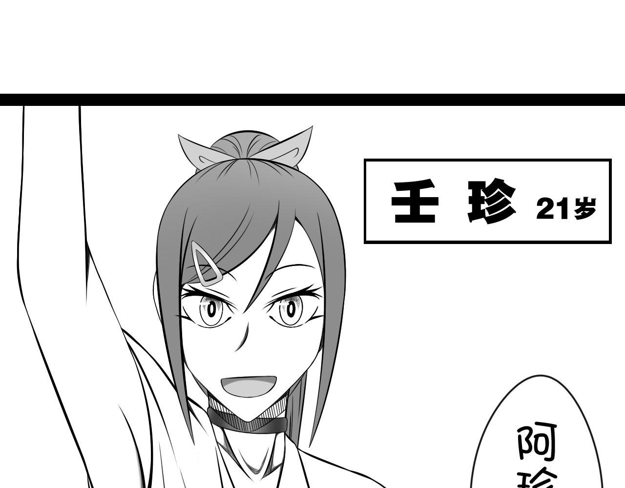 6.是新学期吗？③