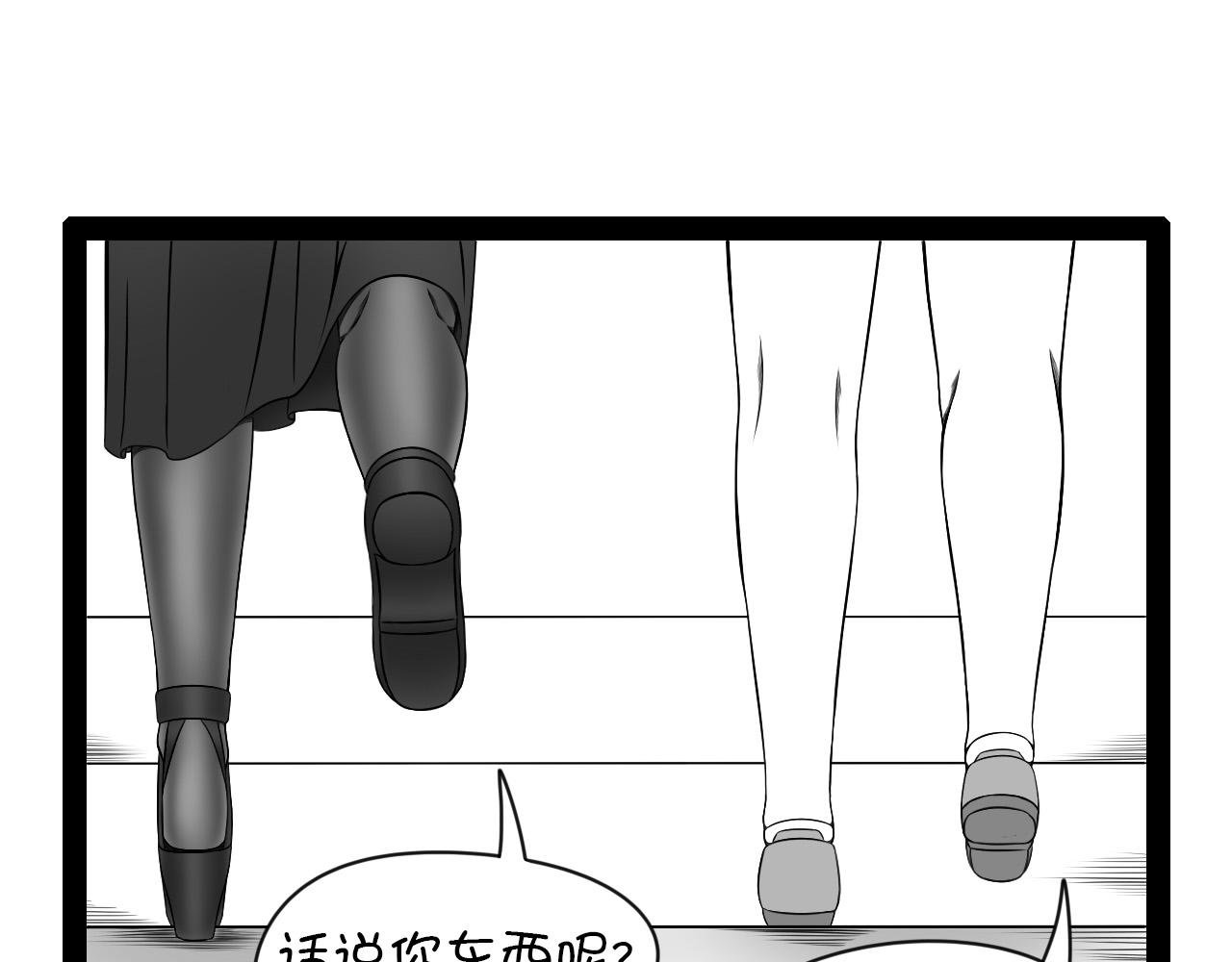 6.是新学期吗？③