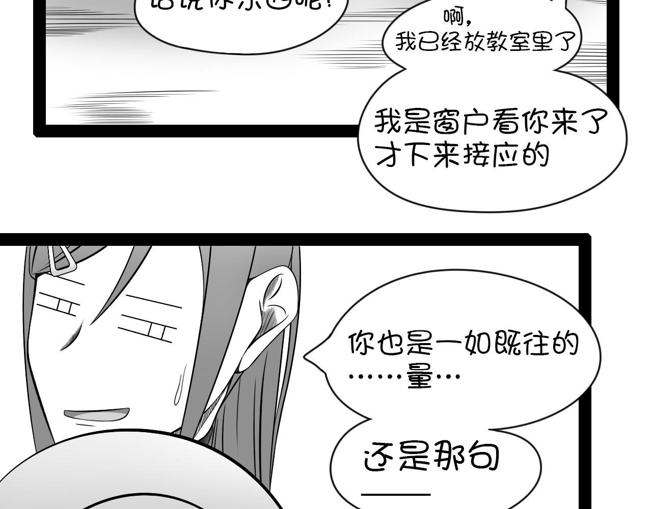 6.是新学期吗？③