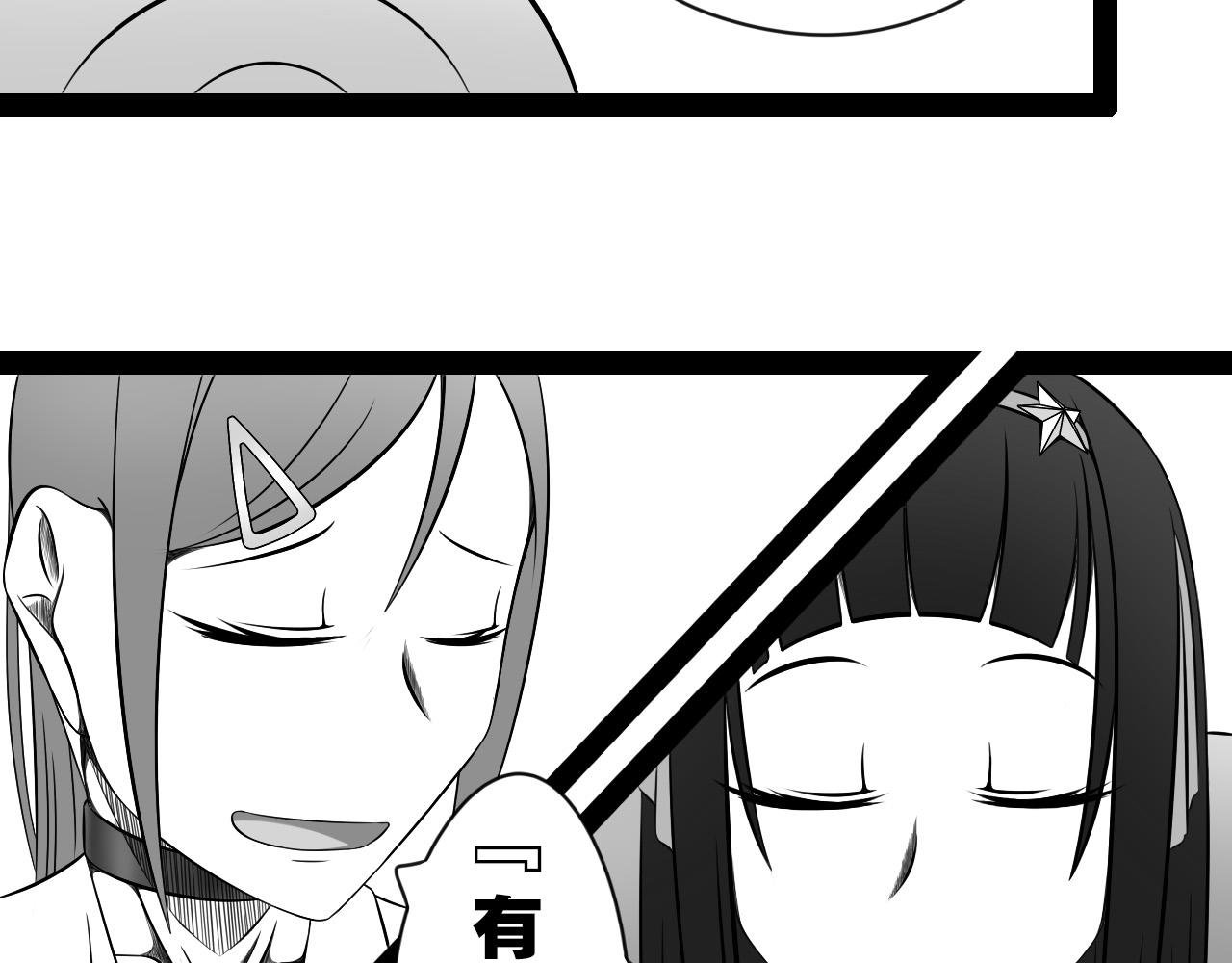 6.是新学期吗？③