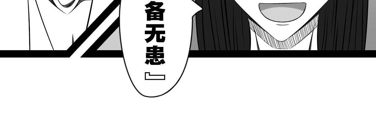 6.是新学期吗？③