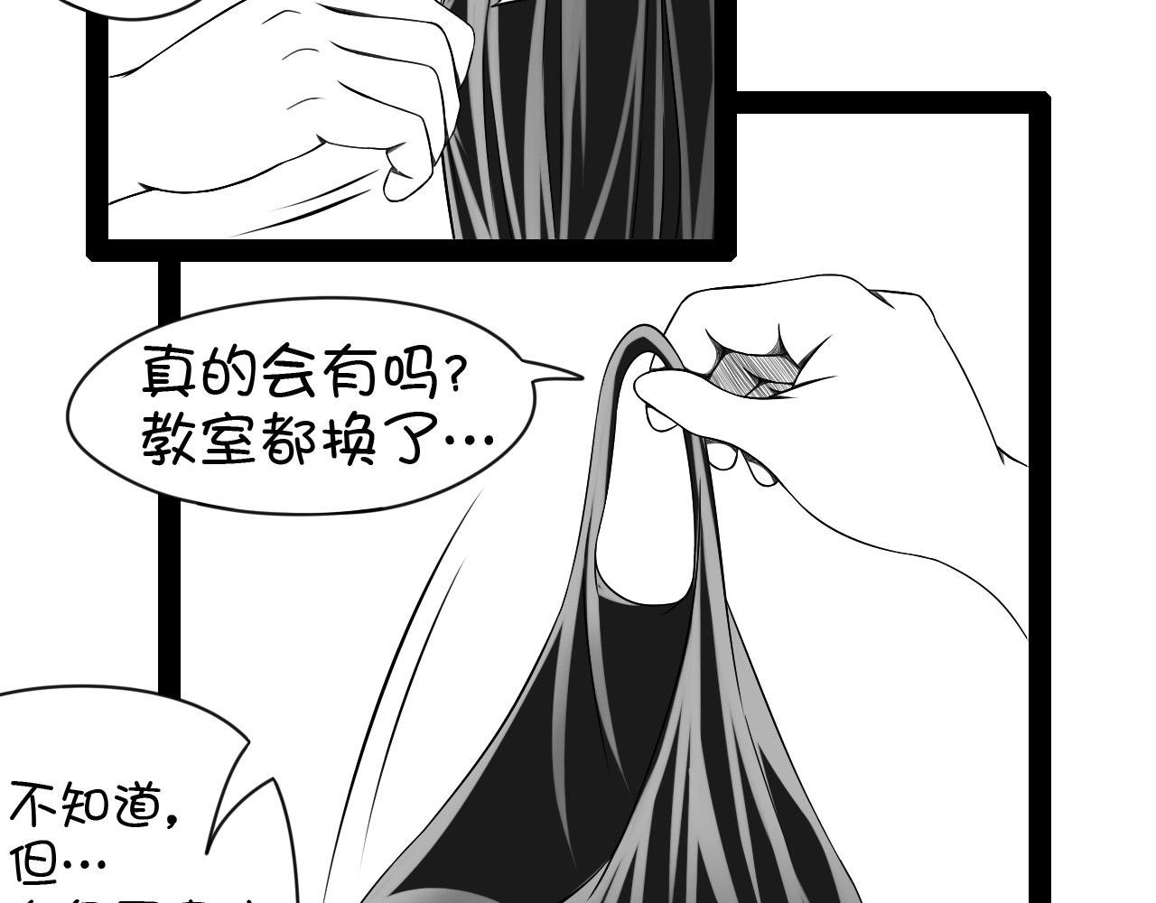 6.是新学期吗？③
