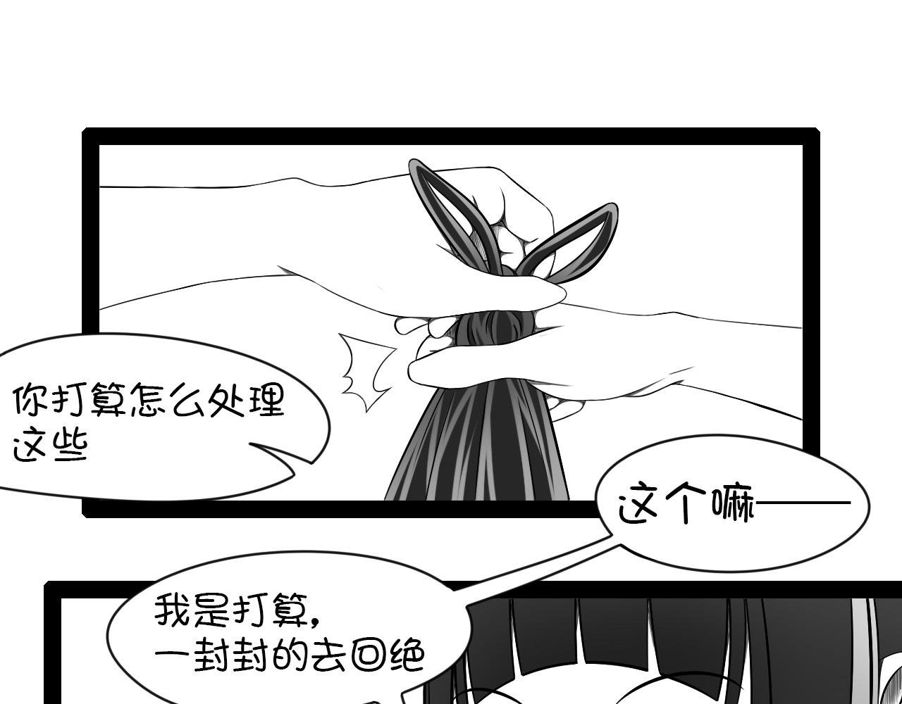 6.是新学期吗？③