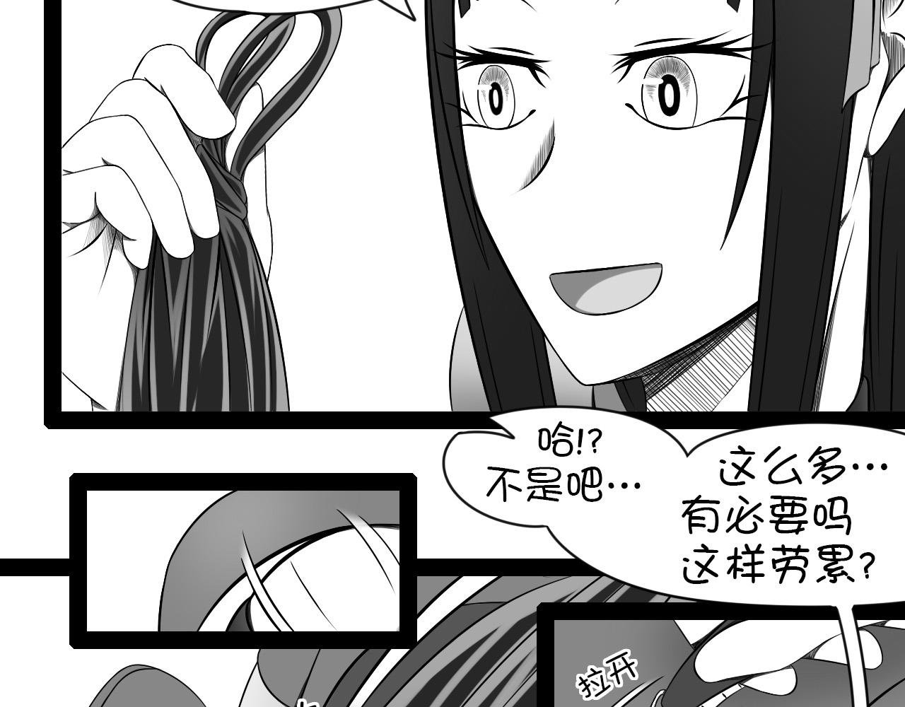 6.是新学期吗？③