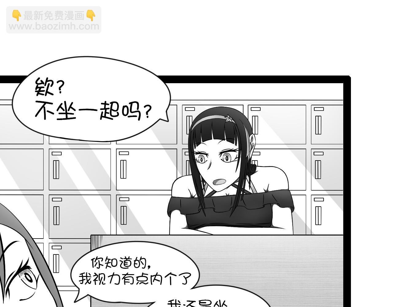 6.是新学期吗？③