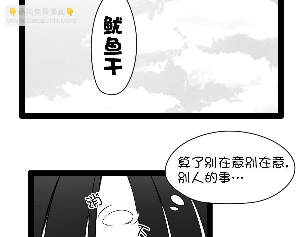 5.是新学期吗？②