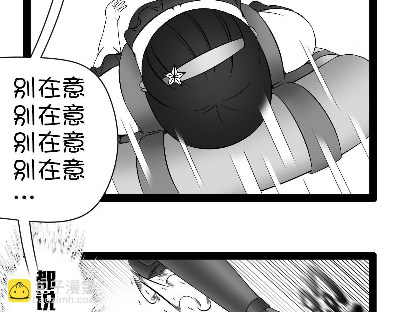 5.是新学期吗？②