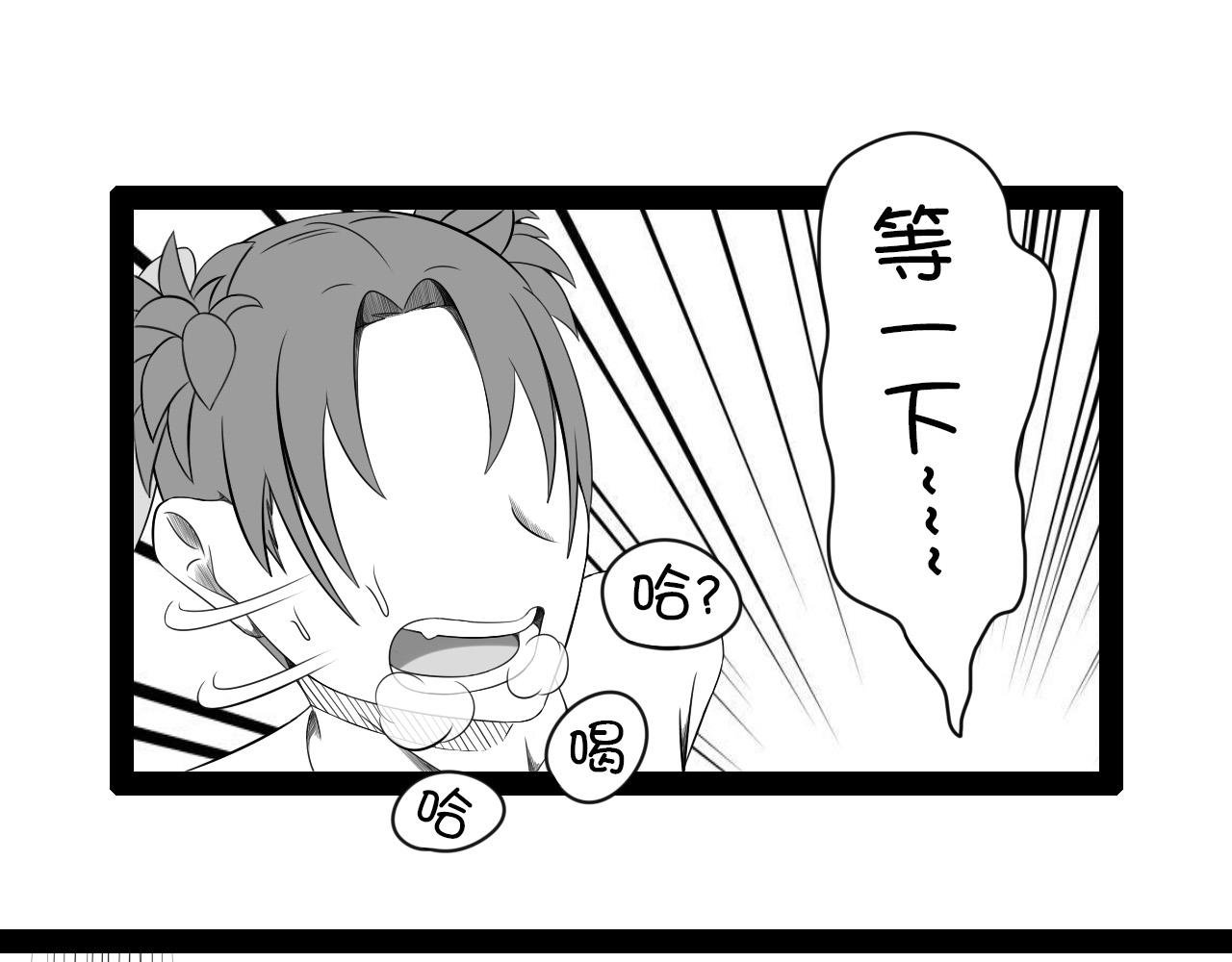 5.是新学期吗？②