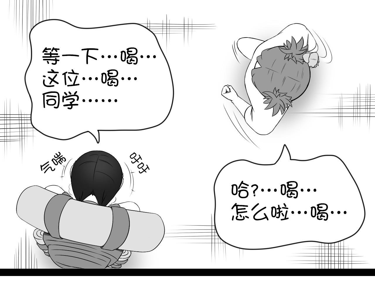 5.是新学期吗？②