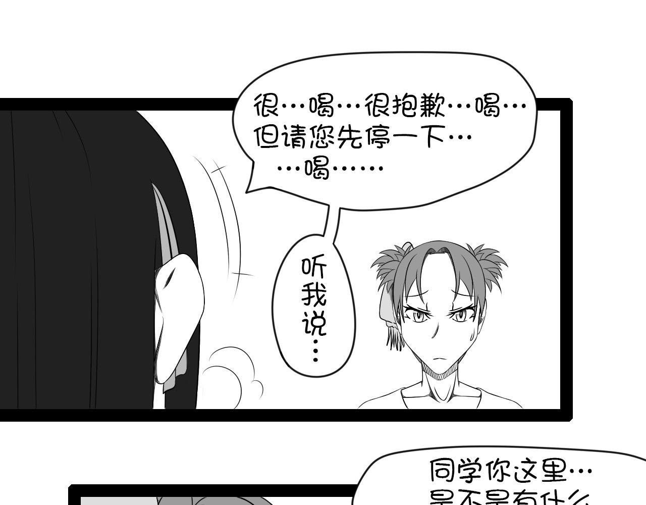 5.是新学期吗？②