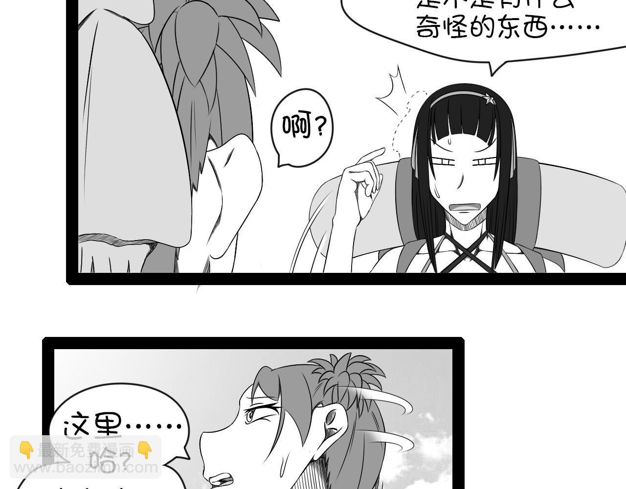 5.是新学期吗？②