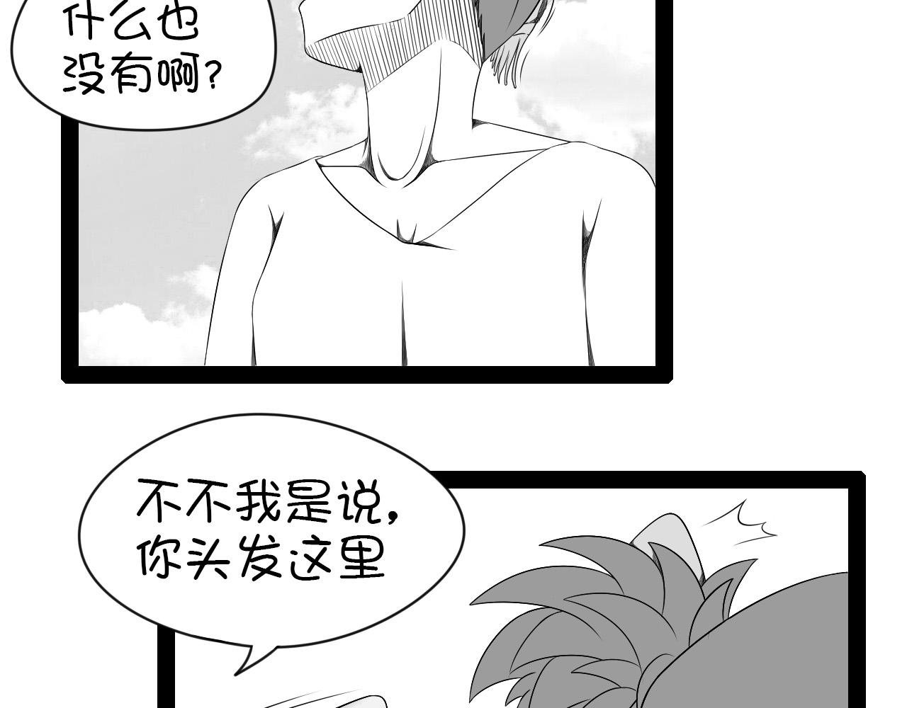 5.是新学期吗？②