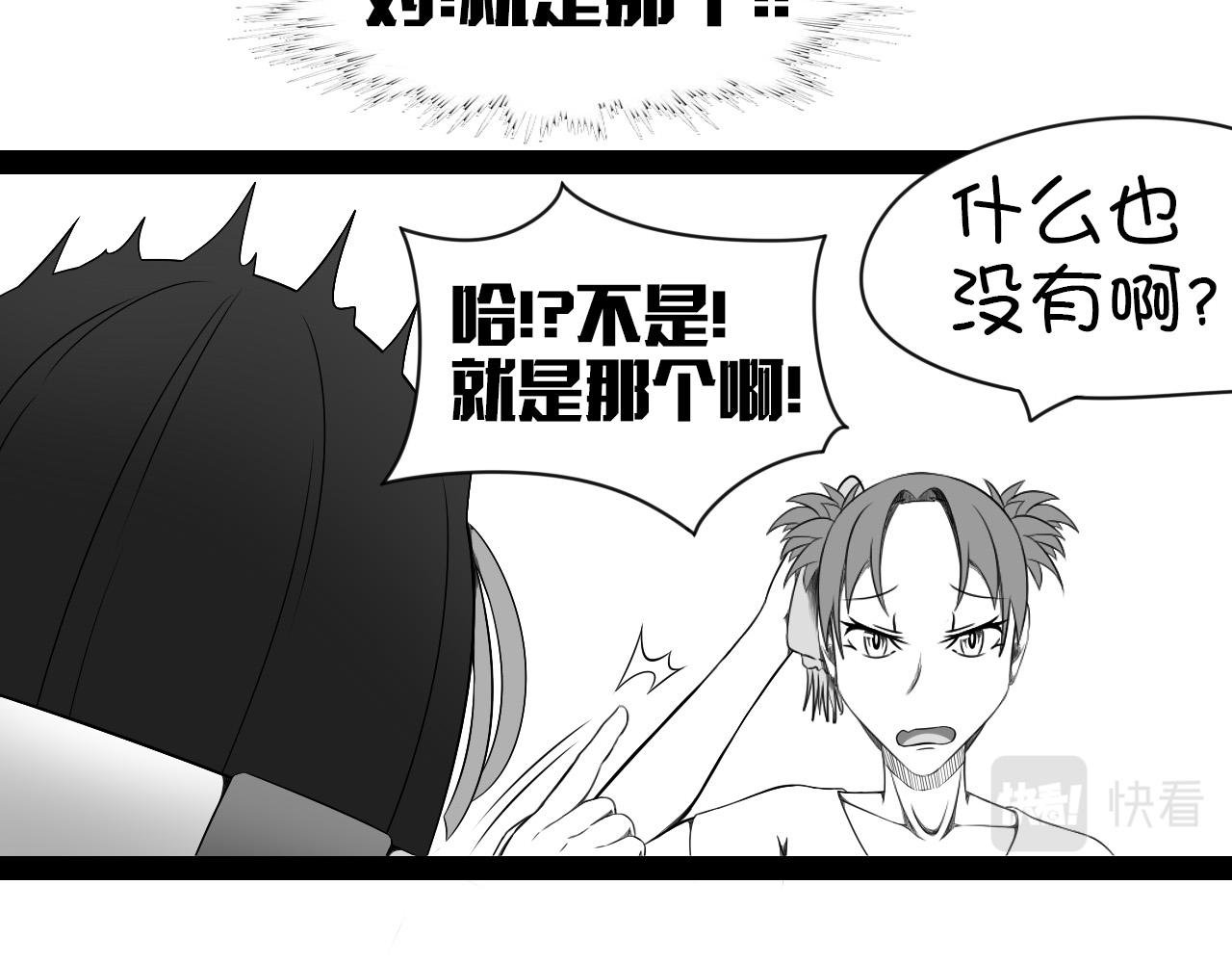 5.是新学期吗？②