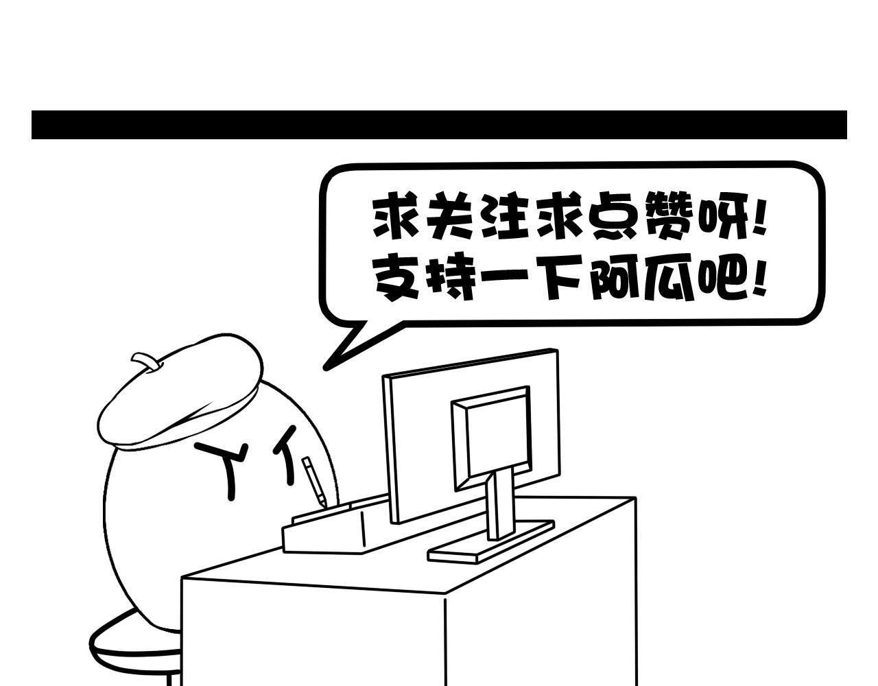 5.是新学期吗？②