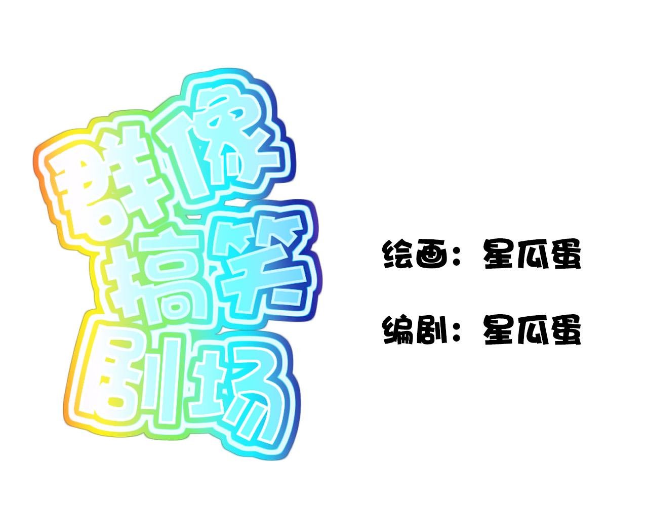4.是新学期吗？①