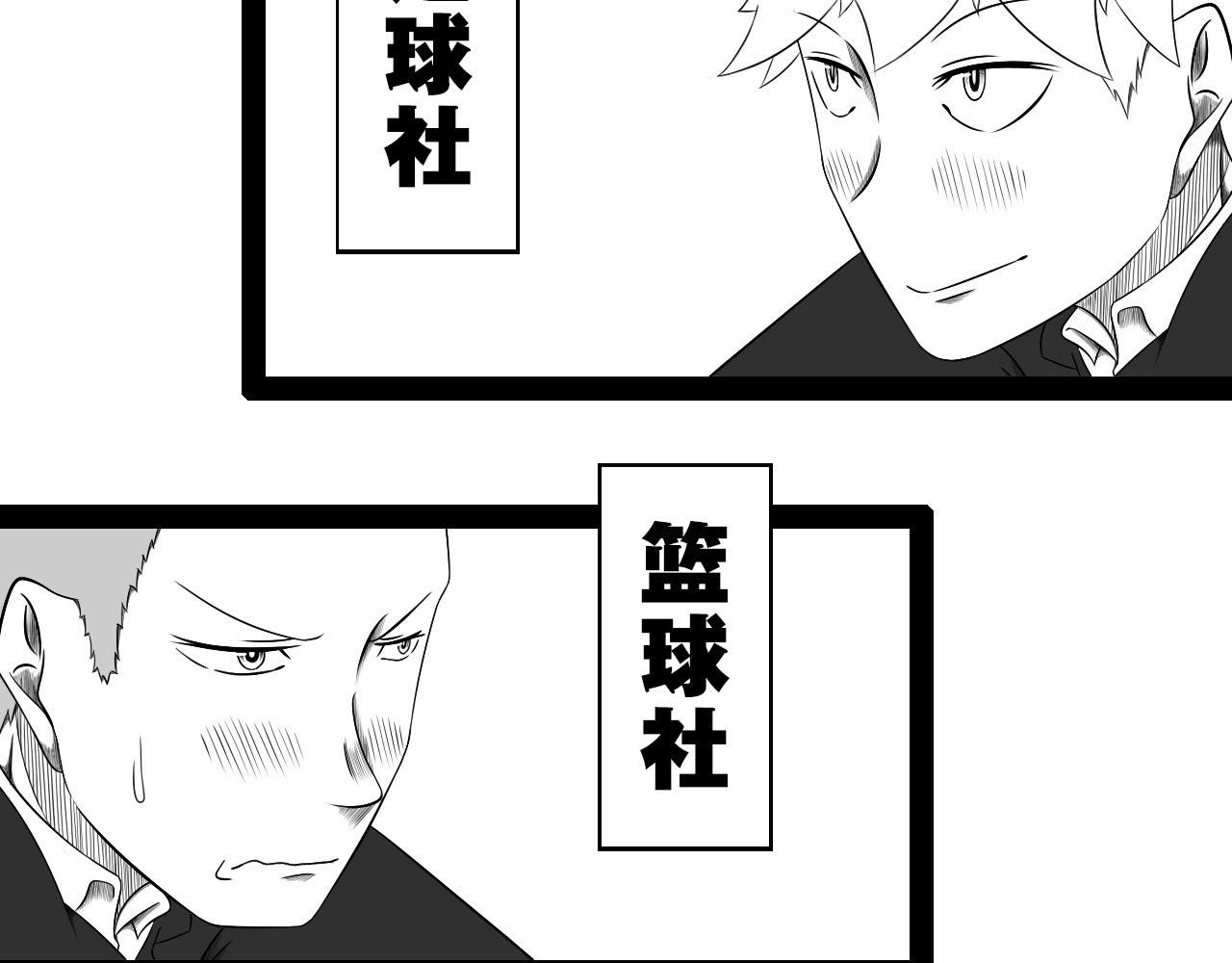 4.是新学期吗？①
