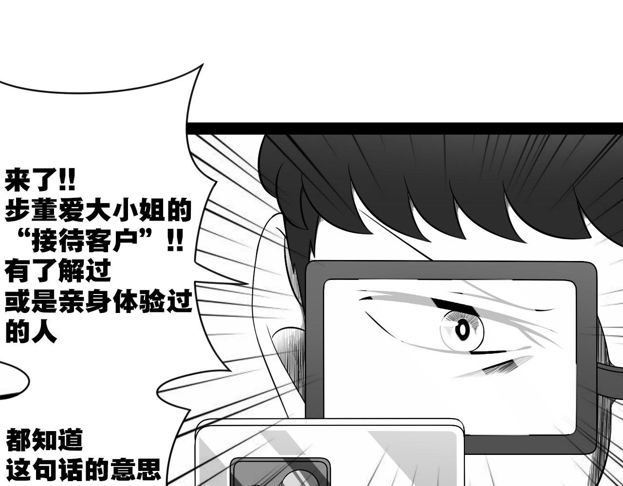4.是新学期吗？①