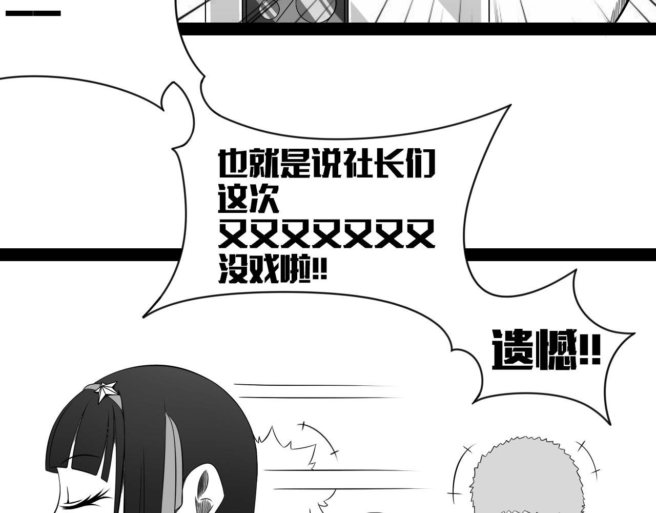 4.是新学期吗？①