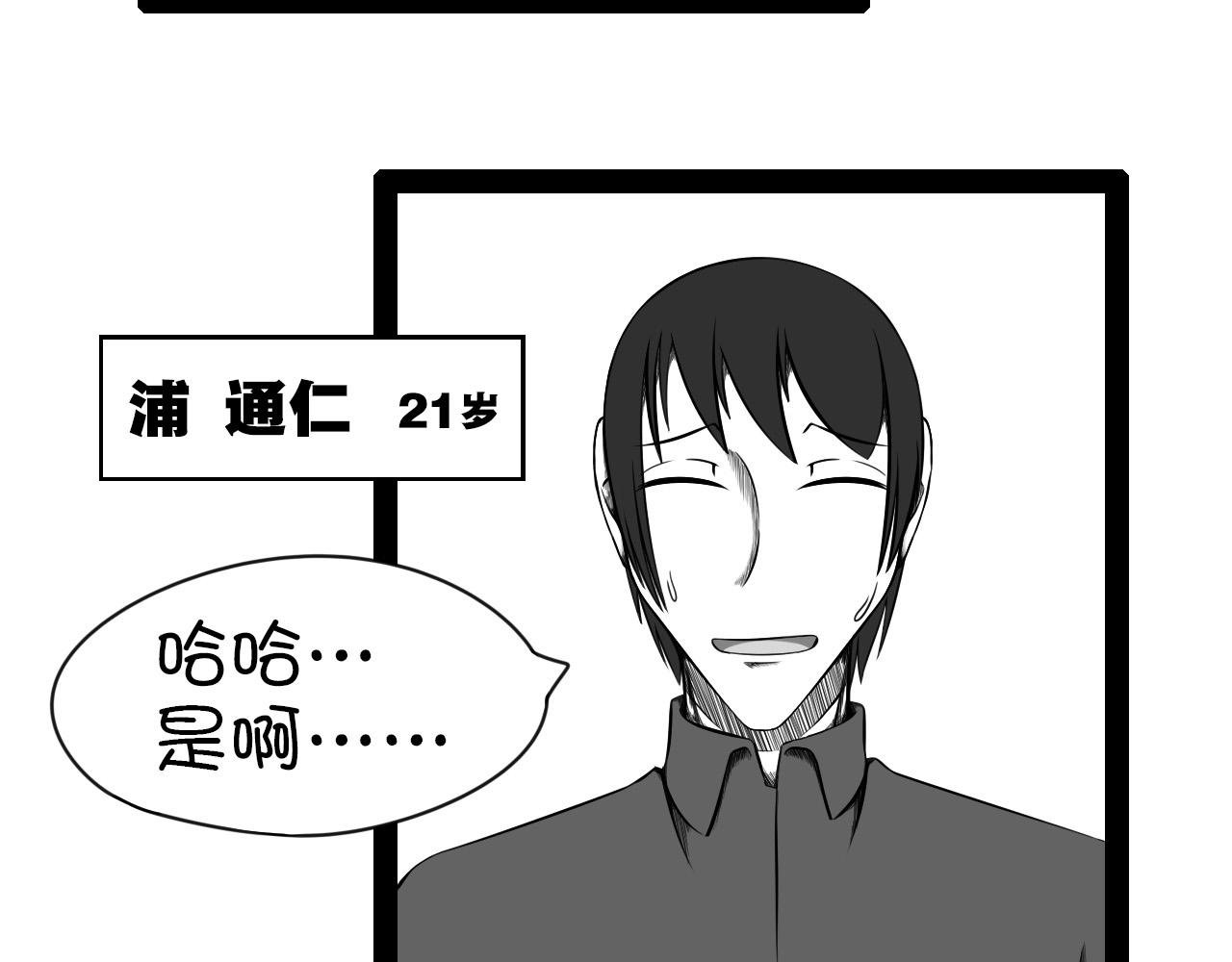 2.很热吗？